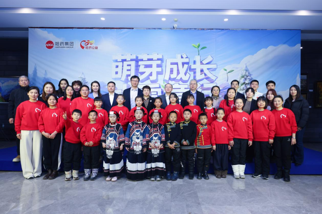 萌芽成长 冰雪童行 | 壹定发官网公益研学项目成功启动