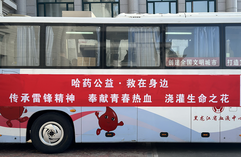 壹定发官网公益 救在身边 | 2025年无偿献血活动圆满收官